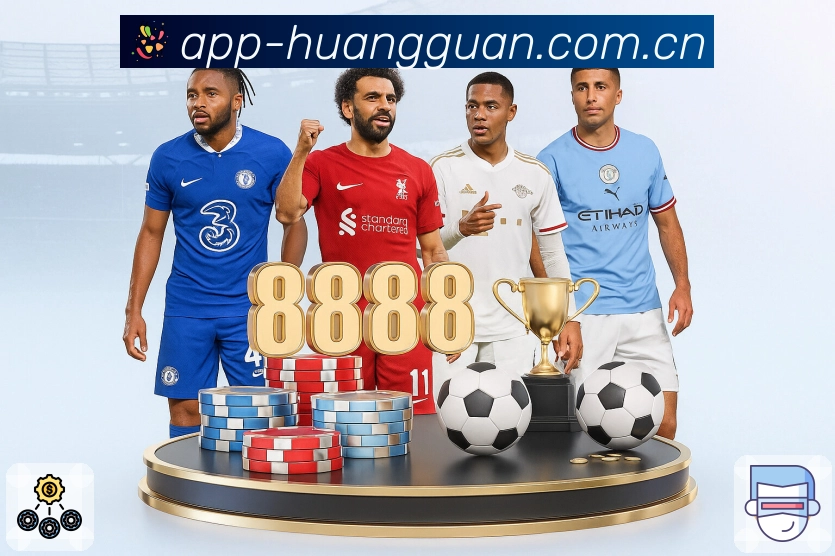 皇冠体育 体育赛事与数据服务平台