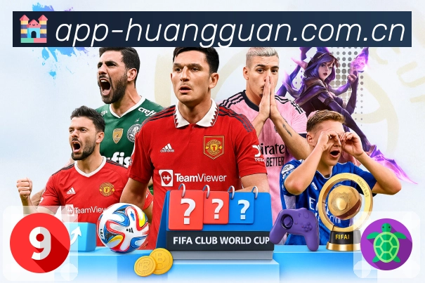 皇冠体育赛季跟踪