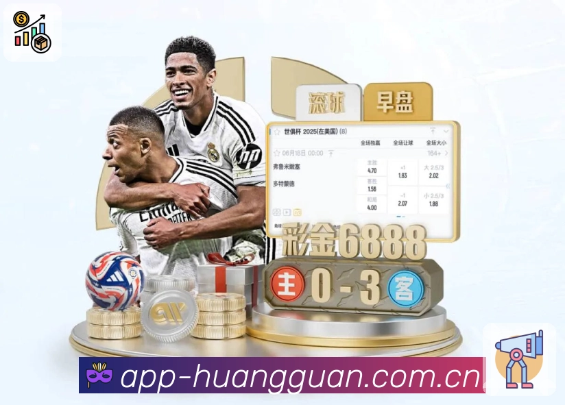 皇冠体育赛季安全